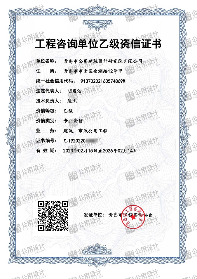 微信圖片_20230223155006（帶水?。?jpg